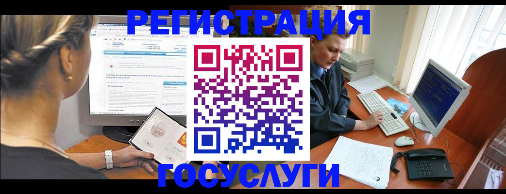 временная прописка в Кирове