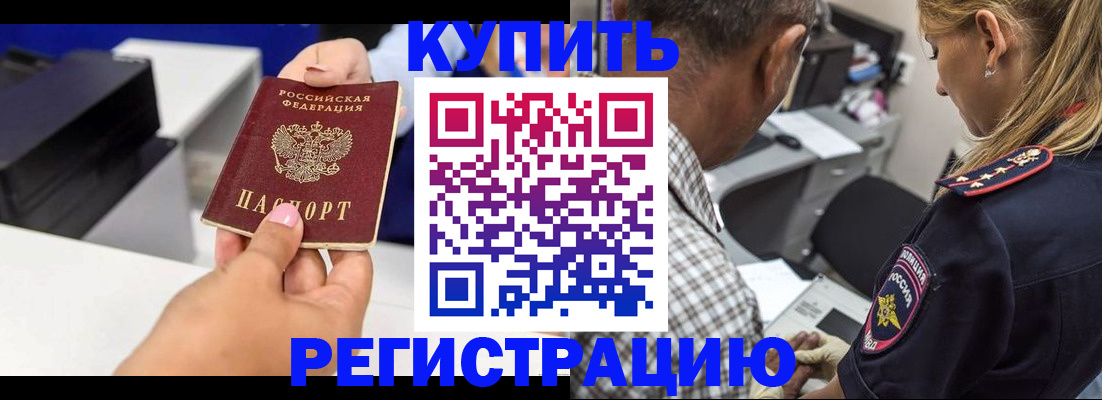 регистрация для дет. сада в Кирове