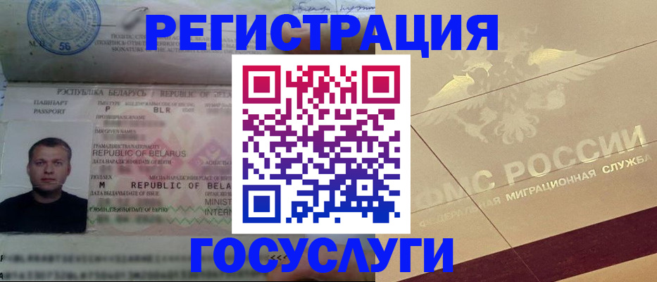 временная регистрация поиск в Кирове